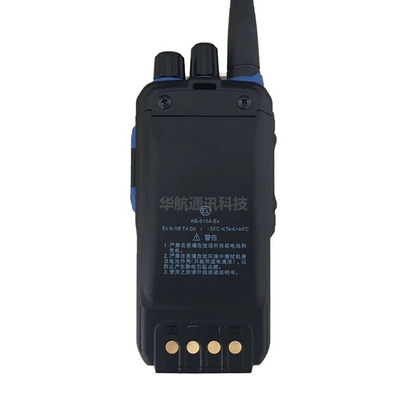 科立讯防爆对讲机DP610